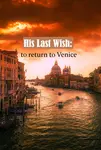 My heart was broken by this story. It makes me realize how Italy can be medicine for the soul and the effect that a city like Venice can have on all who visit 